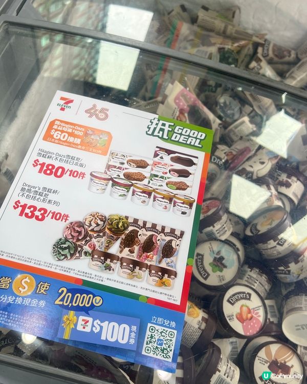 711❗️77折❗️Dreyes’ $10.2有一件😍