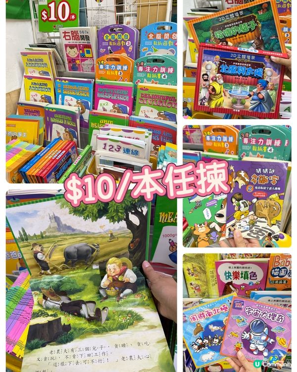 【 讓孩子挑選最適合自己的繪本 】