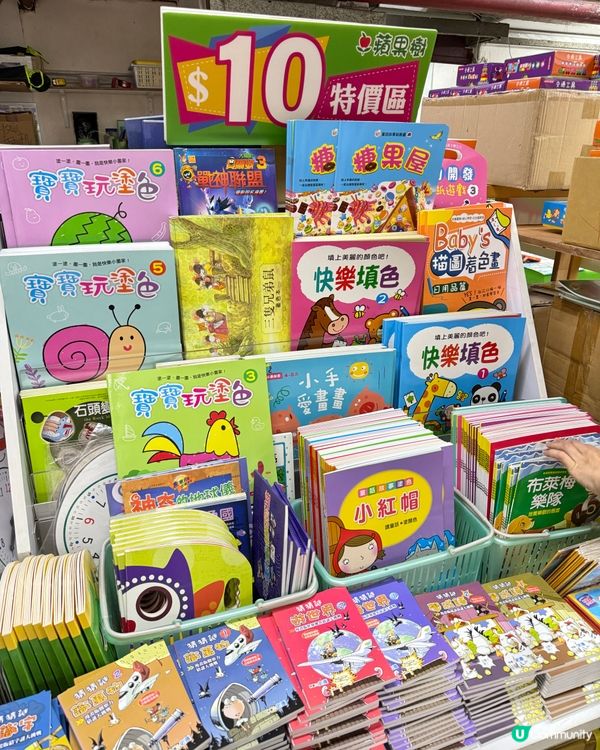 【 讓孩子挑選最適合自己的繪本 】