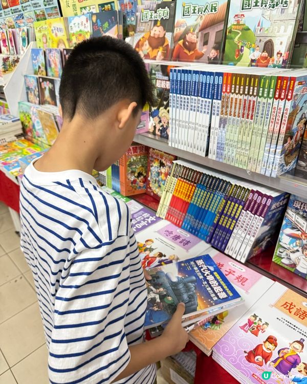【 讓孩子挑選最適合自己的繪本 】