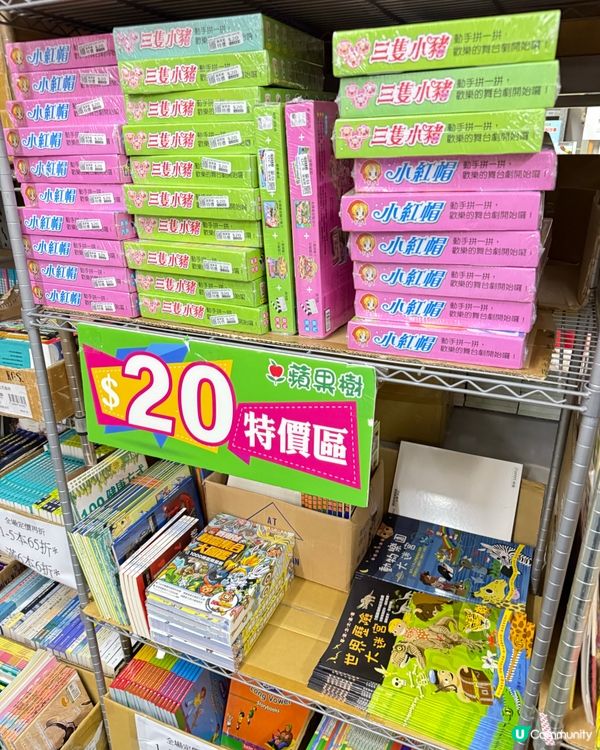【 讓孩子挑選最適合自己的繪本 】