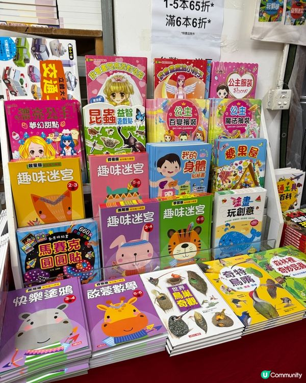 【 讓孩子挑選最適合自己的繪本 】
