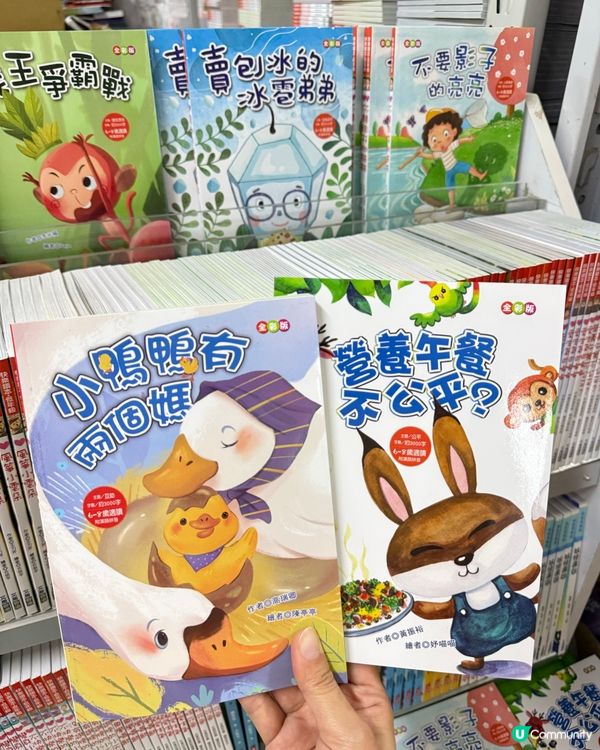 【 讓孩子挑選最適合自己的繪本 】