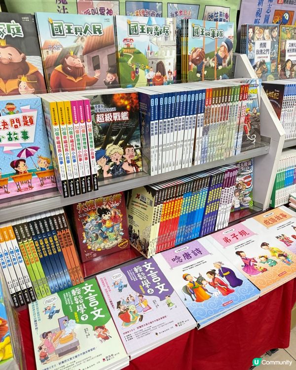 【 讓孩子挑選最適合自己的繪本 】