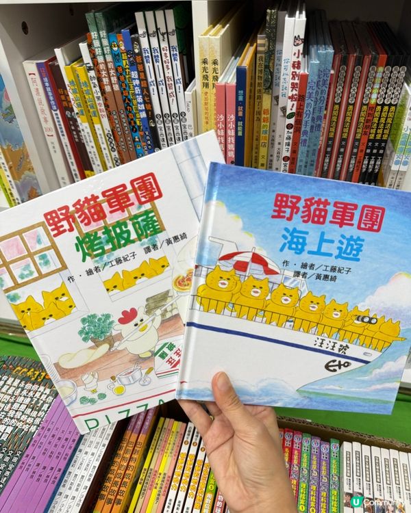 【 讓孩子挑選最適合自己的繪本 】