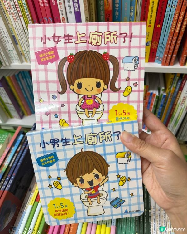 【 讓孩子挑選最適合自己的繪本 】