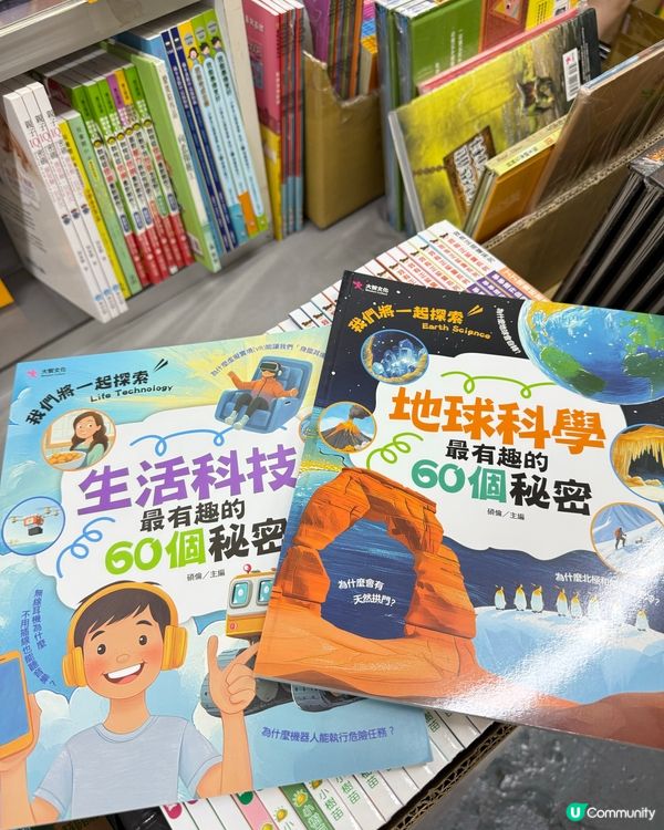 【 讓孩子挑選最適合自己的繪本 】