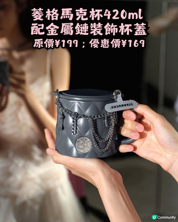 Starbucks粉黑芭蕾系列🩰12+限定款🎀Stanley杯/Tote Bag/Cap帽