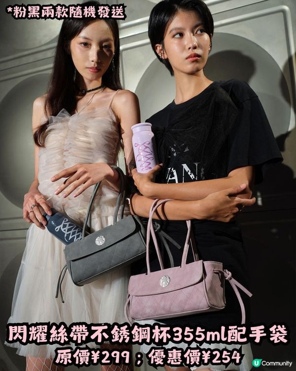 Starbucks粉黑芭蕾系列🩰12+限定款🎀Stanley杯/Tote Bag/Cap帽