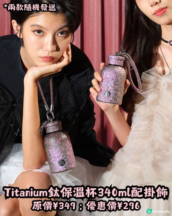 Starbucks粉黑芭蕾系列🩰12+限定款🎀Stanley杯/Tote Bag/Cap帽