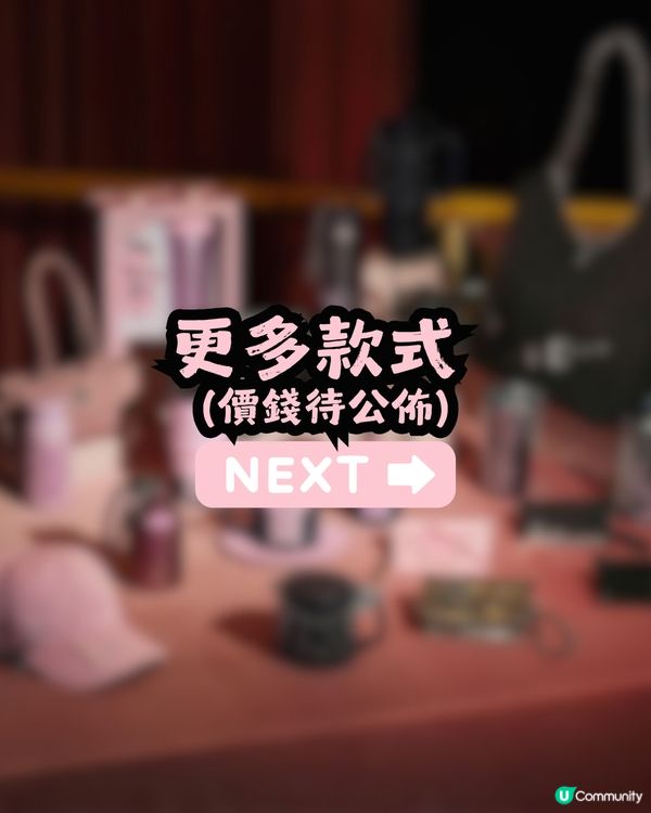 Starbucks粉黑芭蕾系列🩰12+限定款🎀Stanley杯/Tote Bag/Cap帽