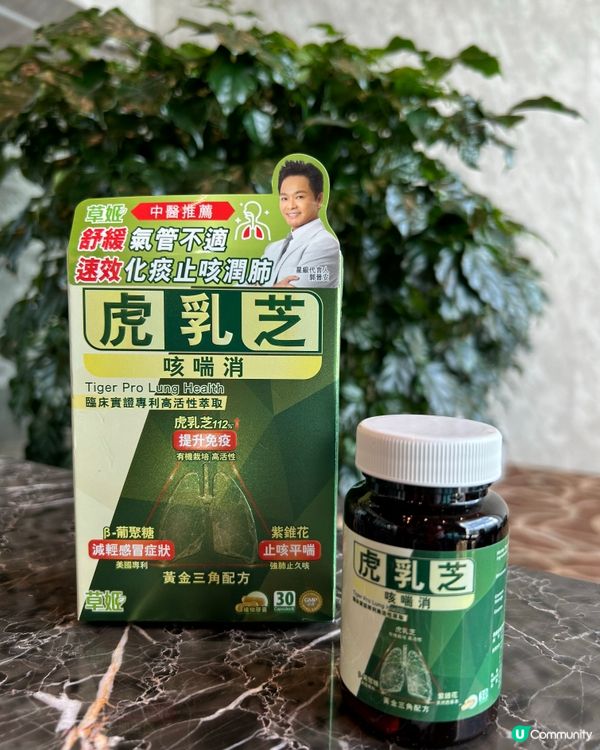 前陣子家人抵抗力差,容易傷風,感冒,支氣管問題,後來KEEP...