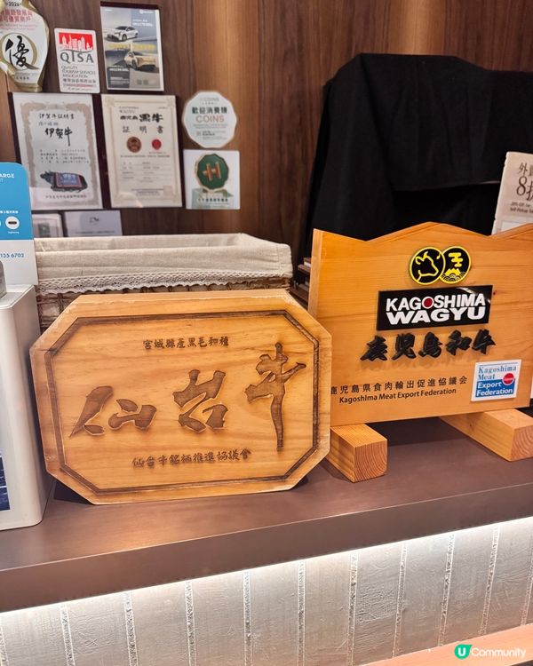 在尖沙咀嗎？ 一定要試下呢間和牛😋
