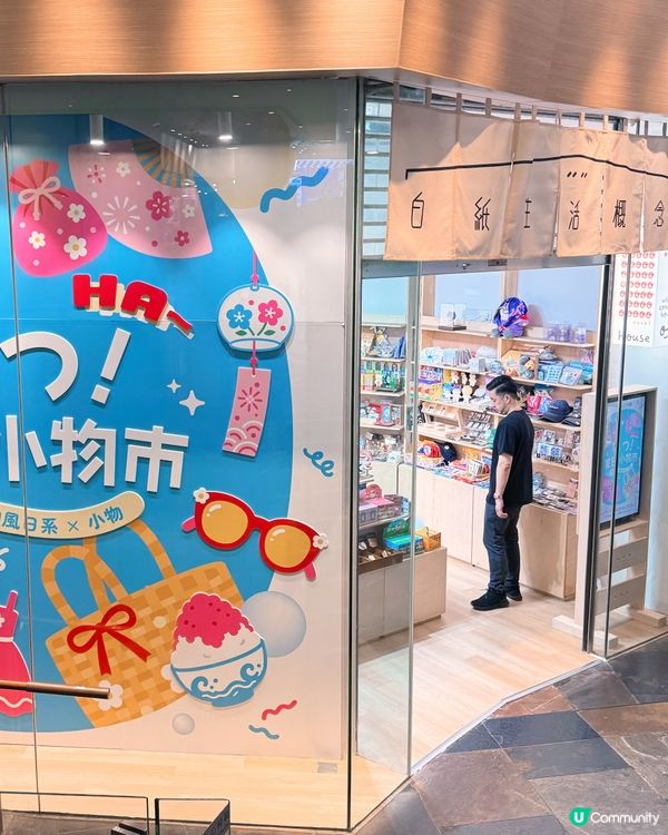 小薯茄朗豪坊 tea time 🥳🍵