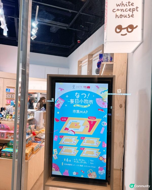 小薯茄朗豪坊 tea time 🥳🍵
