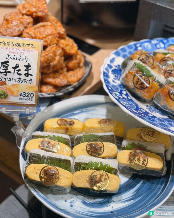 名古屋必試飯糰
