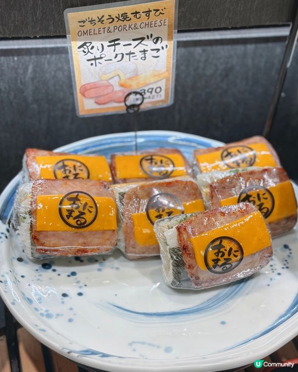 名古屋必試飯糰