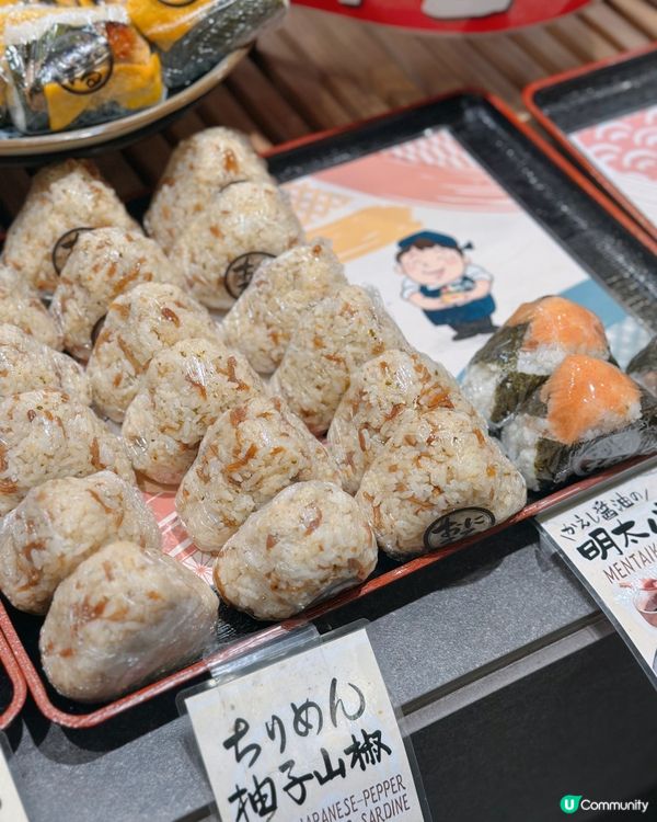 名古屋必試飯糰