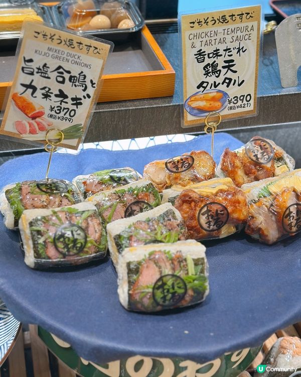 名古屋必試飯糰