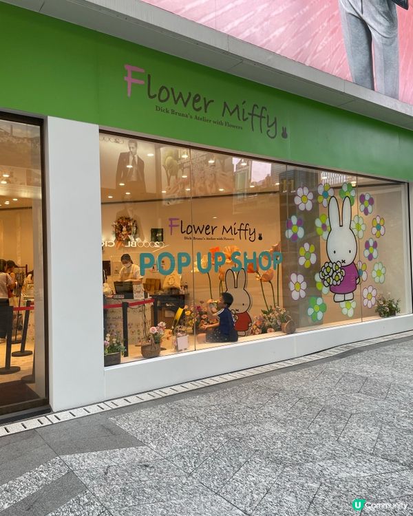 銅鑼灣Flower Miffy Pop Up Store