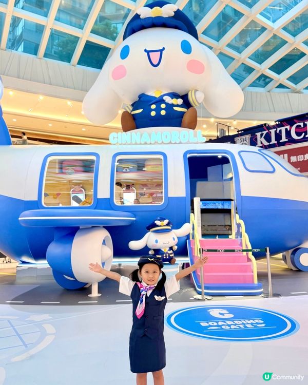 暑假好去處😍小空姐小飛機師體驗超好玩✈️👧