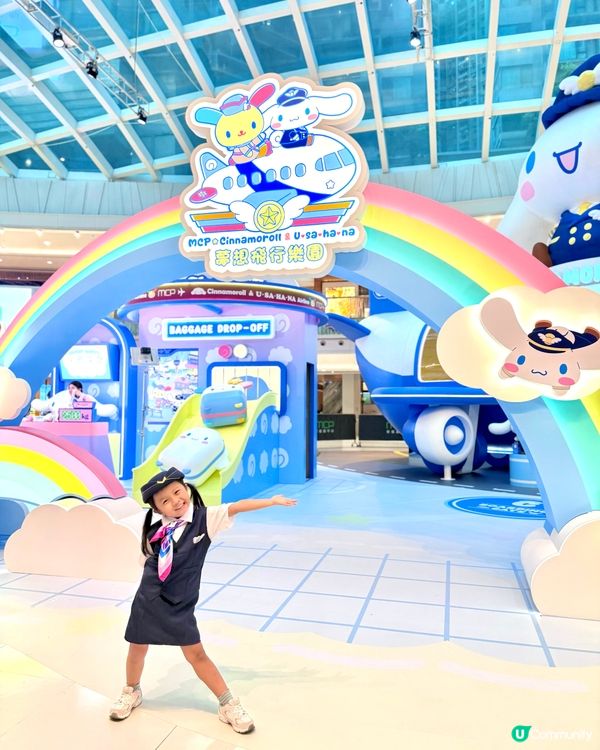 暑假好去處😍小空姐小飛機師體驗超好玩✈️👧