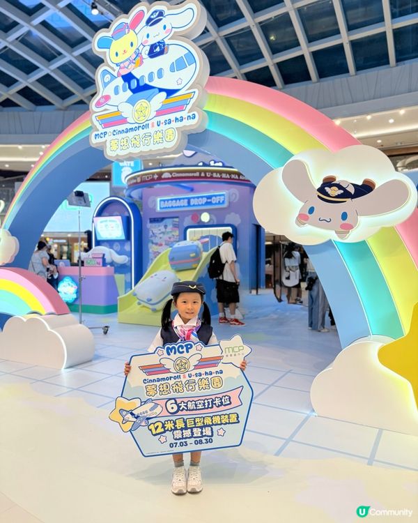 暑假好去處😍小空姐小飛機師體驗超好玩✈️👧