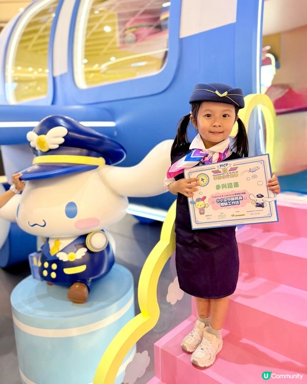 暑假好去處😍小空姐小飛機師體驗超好玩✈️👧