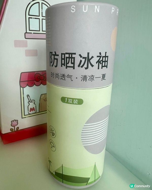 🎁中洲灣港客會員禮 ~HappyHappyHappy🥳