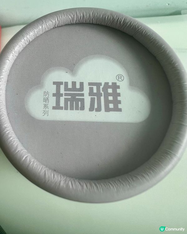 🎁中洲灣港客會員禮 ~HappyHappyHappy🥳