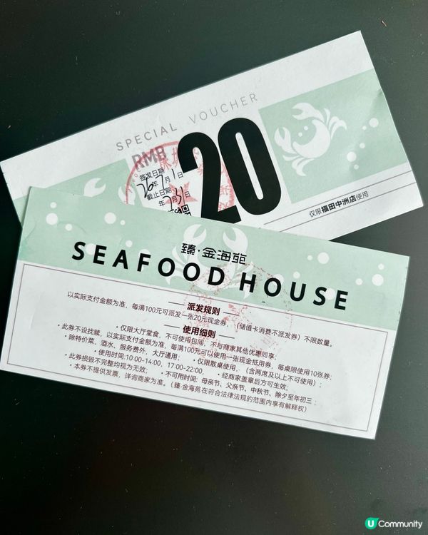 🎁中洲灣港客會員禮 ~HappyHappyHappy🥳
