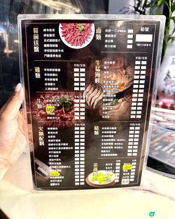 尖沙咀❣︎阿爺八鮮鍋❣︎