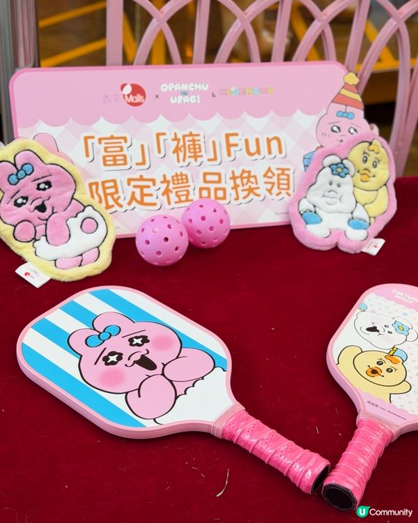 褲褲兔攻港！🐰親子打卡必去！✨