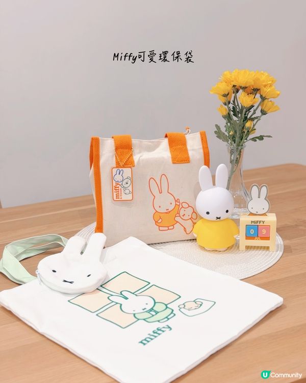 Miffy 粉注意⚠️東海堂限定🍓🍰