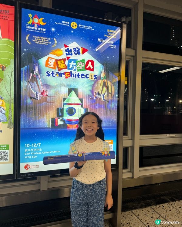 國際綜藝合家歡2026正式開始！
