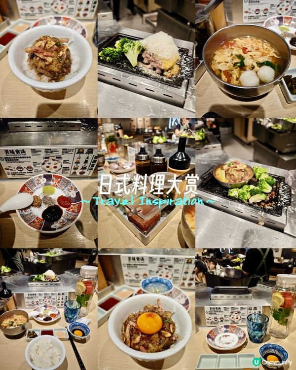 沙田美食！和牛漢堡排🥩😋
