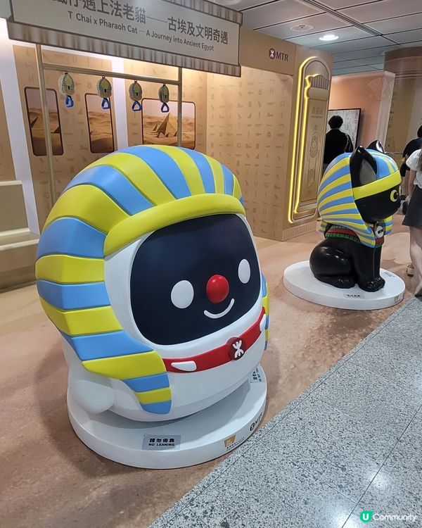 鐵仔 X 法老貓(香港站)