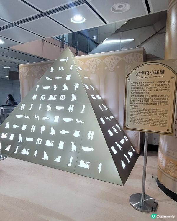 鐵仔 X 法老貓(香港站)