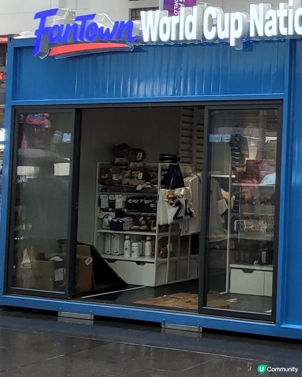 阿根延國家專門店