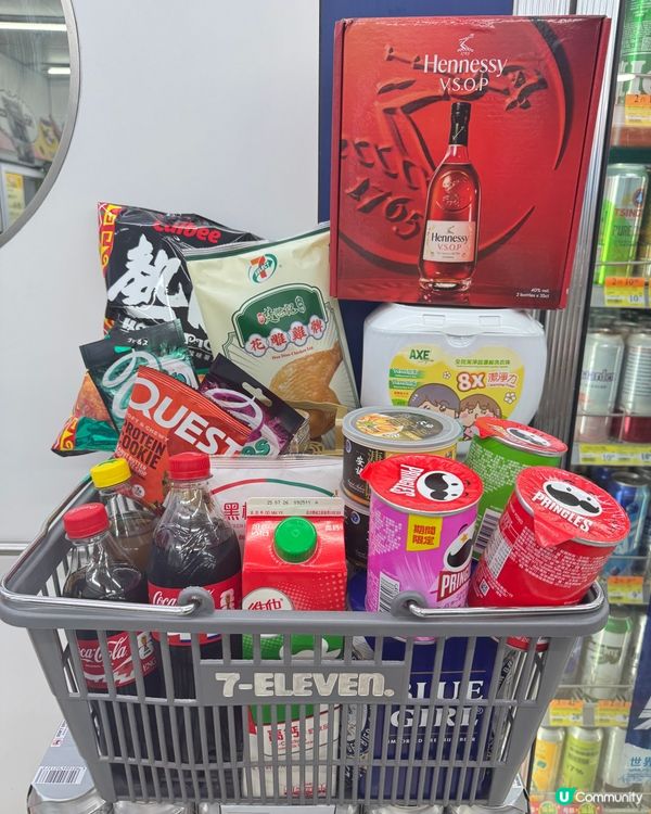 7仔48小時激減！即掃🎁🛒