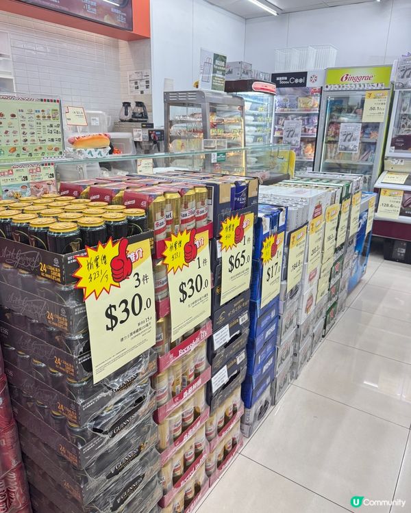 7仔48小時激減！即掃🎁🛒