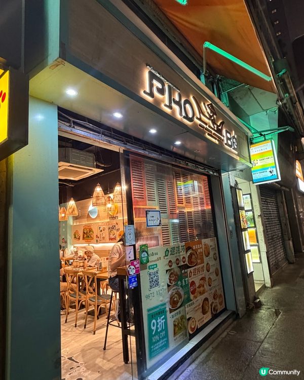 🇭🇰香港人帶你吃越南菜🇻🇳