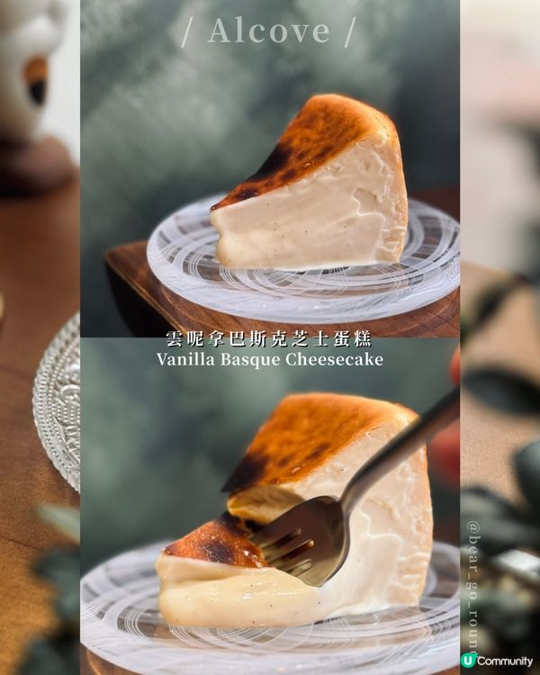 超好吃巴斯克蛋糕cafe🥹