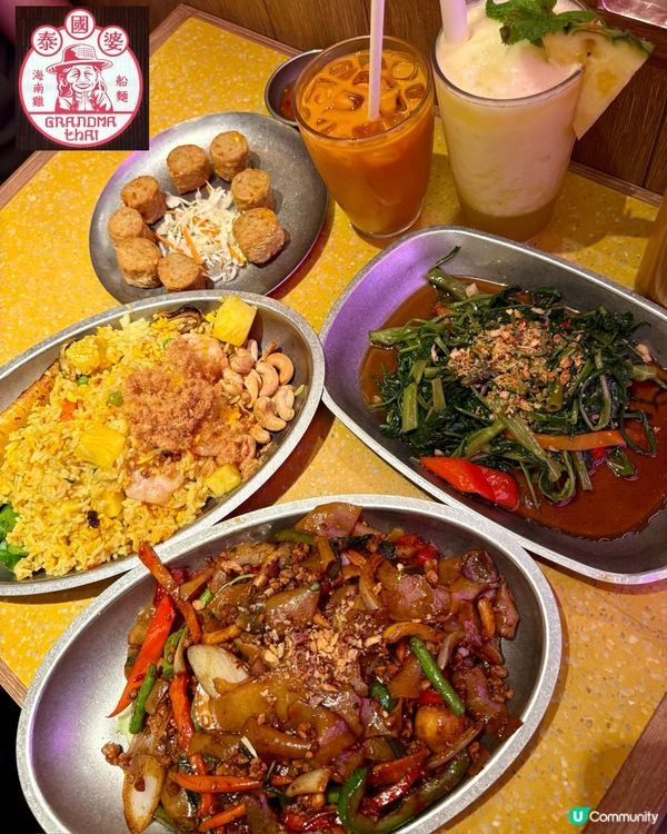 觀塘人氣泰國餐廳👍