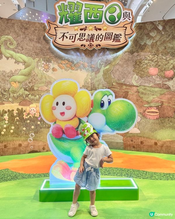 九龍塘又一城🍄任天堂暑假任你玩！🥳