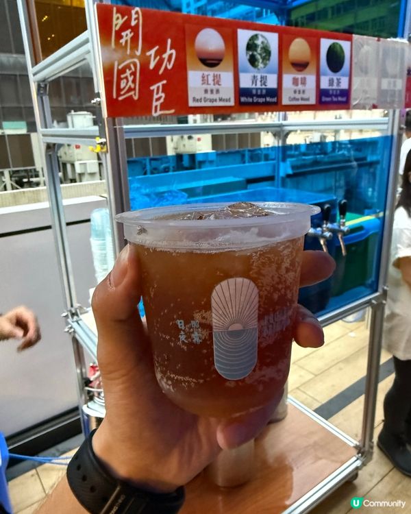 聽歌順便試酒？乜驚喜！🥃🤩