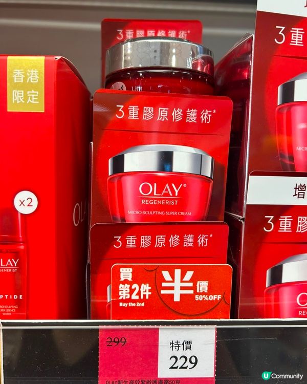 6百幾蚊4樽仲送5張$50Coupon!!🥳🥳