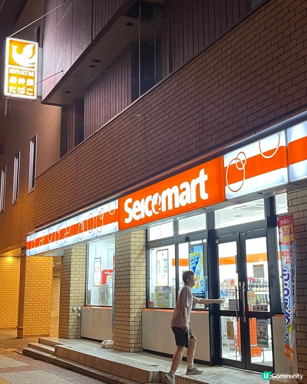 旭川Dormy lnn -天然溫泉、泊車方便、免費宵夜