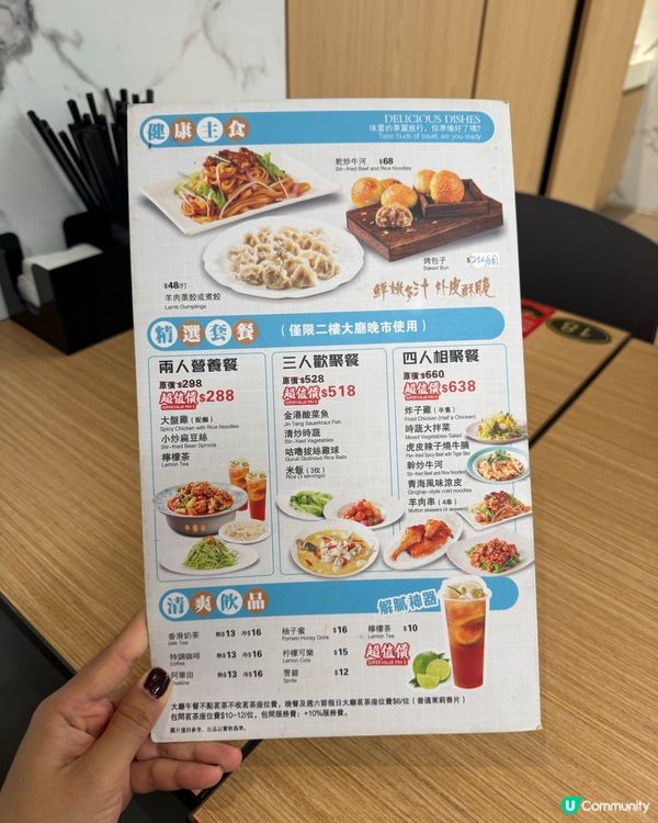 中環美食：新疆羊腿飯 halal 🤤