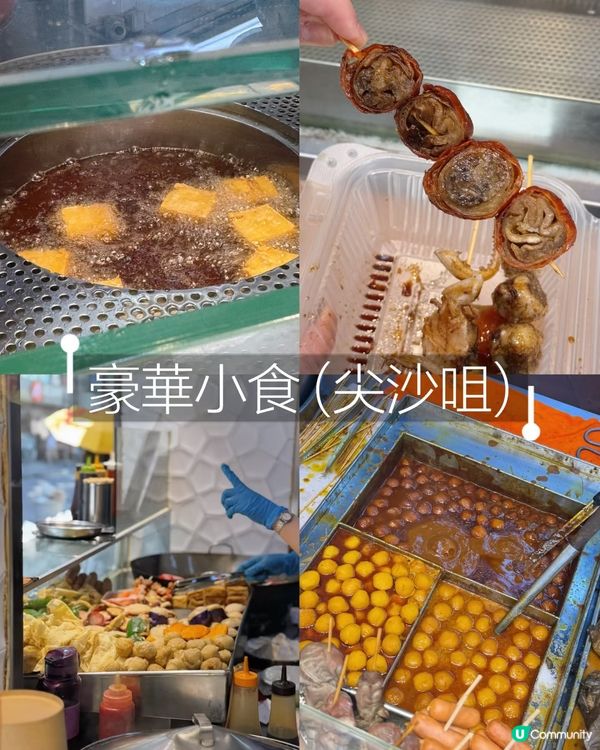 豪嘆尖沙咀宵夜！😋✨